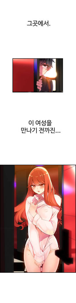 Lilith`s Cord  Ch.0-36