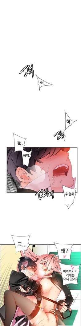 Lilith`s Cord  Ch.0-36