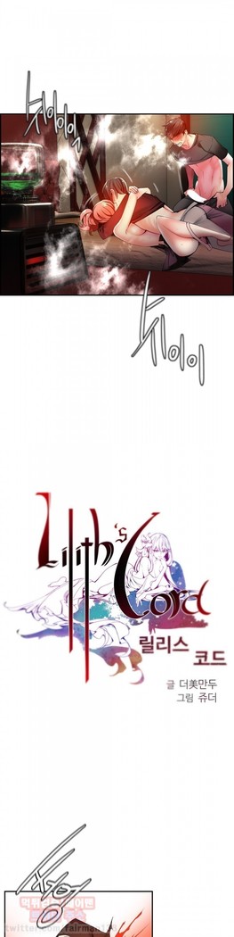 Lilith`s Cord  Ch.0-36