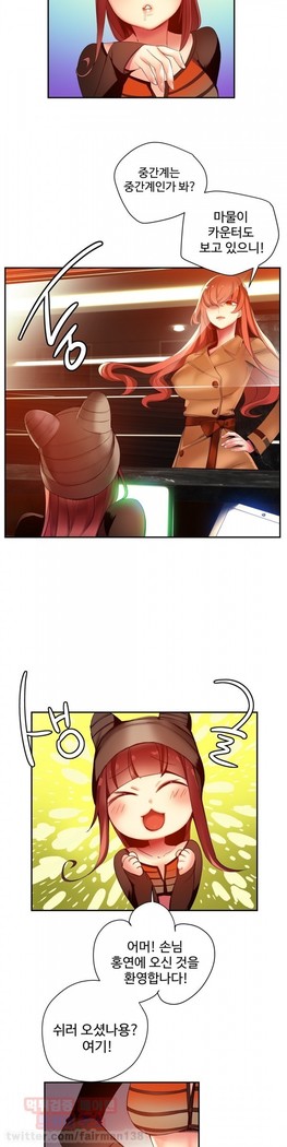 Lilith`s Cord  Ch.0-36