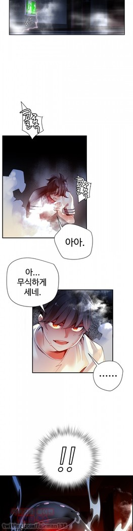 Lilith`s Cord  Ch.0-36