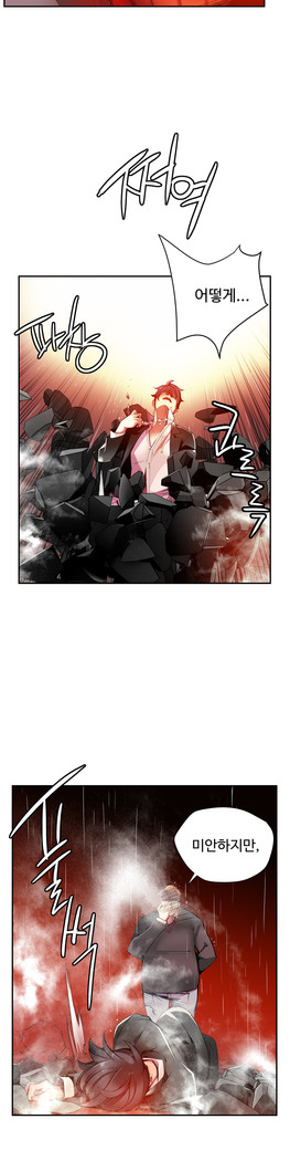 Lilith`s Cord  Ch.0-36