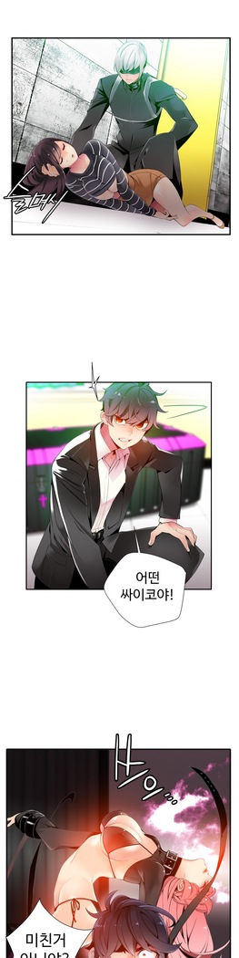 Lilith`s Cord  Ch.0-36