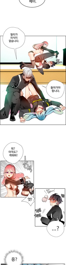 Lilith`s Cord  Ch.0-36