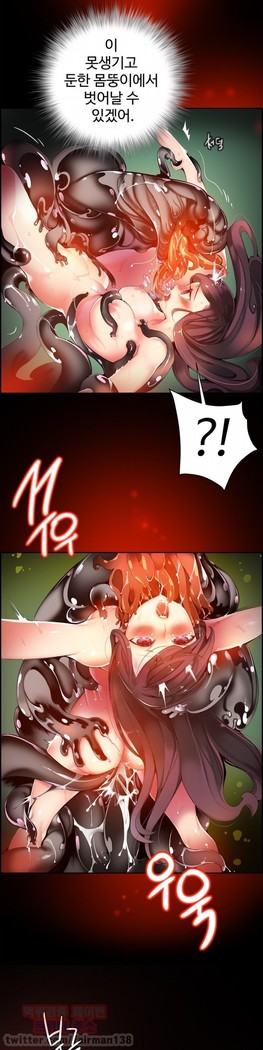 Lilith`s Cord  Ch.0-36