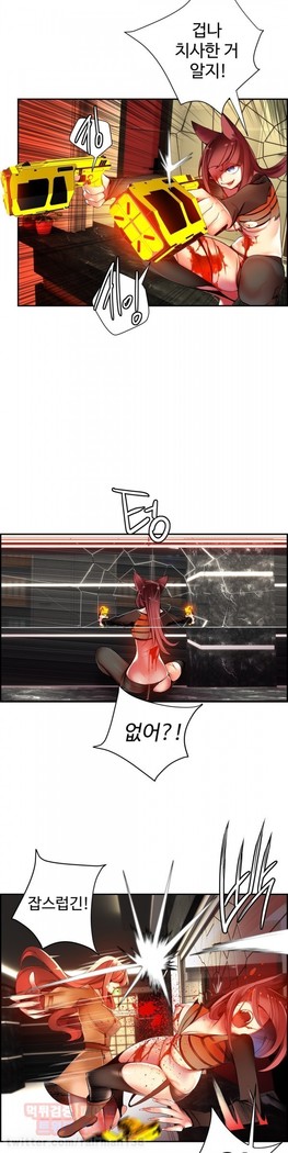 Lilith`s Cord  Ch.0-36