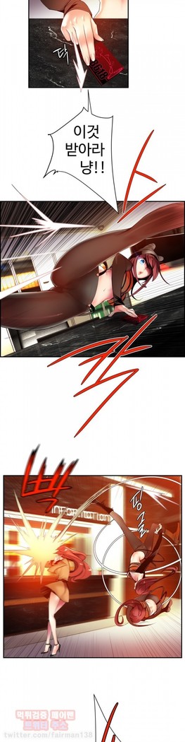 Lilith`s Cord  Ch.0-36