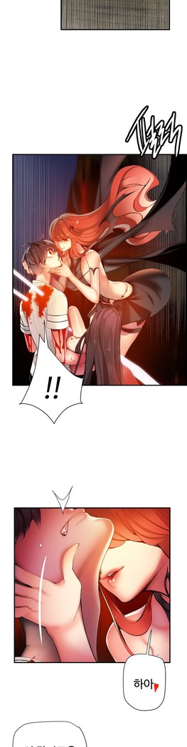 Lilith`s Cord  Ch.0-36