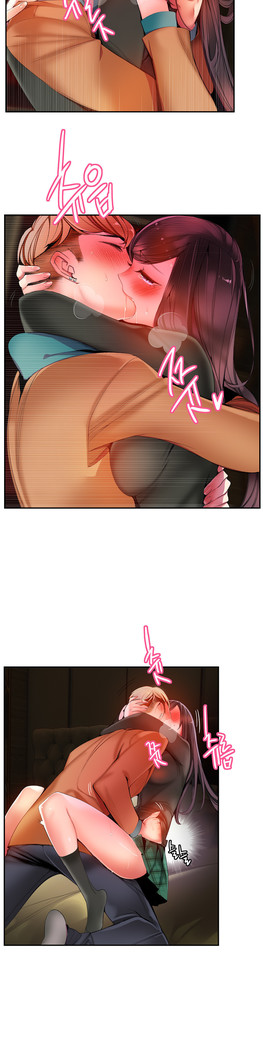 Lilith`s Cord  Ch.0-36