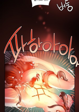 Lilith`s Cord  Ch.0-36 Page #911
