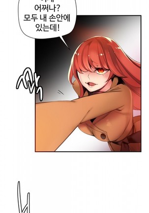 Lilith`s Cord  Ch.0-36 Page #982