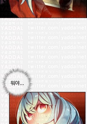 Lilith`s Cord  Ch.0-36 Page #881