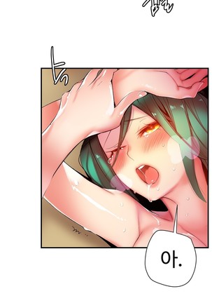 Lilith`s Cord  Ch.0-36 Page #993
