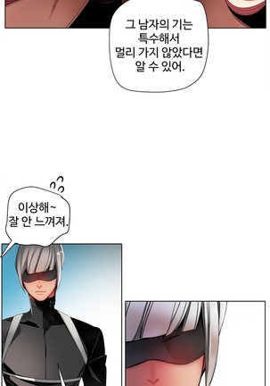 Lilith`s Cord  Ch.0-36 Page #500