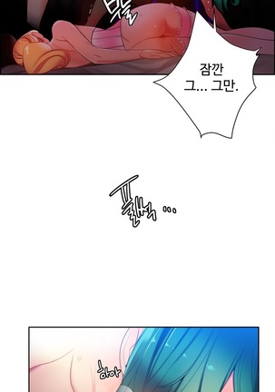 Lilith`s Cord  Ch.0-36 Page #450