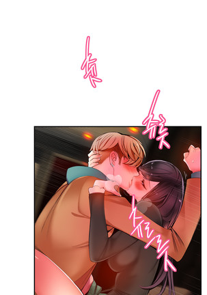 Lilith`s Cord  Ch.0-36 Page #782