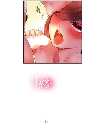 Lilith`s Cord  Ch.0-36 Page #849