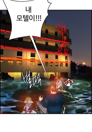 Lilith`s Cord  Ch.0-36 Page #1000