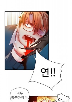 Lilith`s Cord  Ch.0-36 Page #963