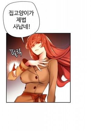 Lilith`s Cord  Ch.0-36 Page #931