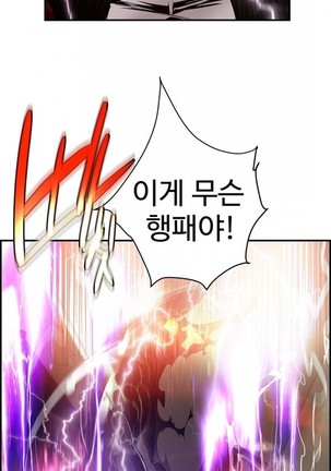 Lilith`s Cord  Ch.0-36 Page #903