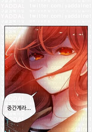 Lilith`s Cord  Ch.0-36 Page #867