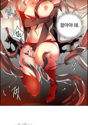 Lilith`s Cord  Ch.0-36 Page #674