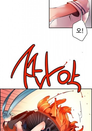 Lilith`s Cord  Ch.0-36 Page #894