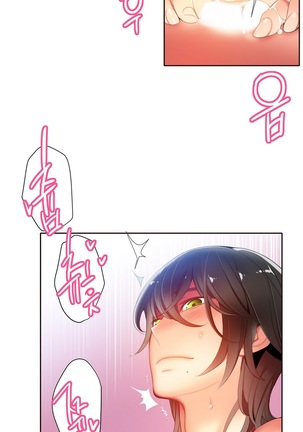 Lilith`s Cord  Ch.0-36 Page #459