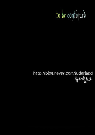 Lilith`s Cord  Ch.0-36 Page #816