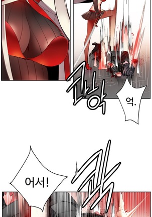 Lilith`s Cord  Ch.0-36 Page #494