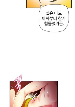 Lilith`s Cord  Ch.0-36 Page #994