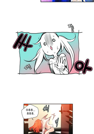 Lilith`s Cord  Ch.0-36 Page #74