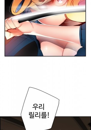 Lilith`s Cord  Ch.0-36 Page #923