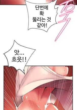 Lilith`s Cord  Ch.0-36 Page #855