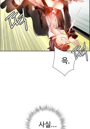 Lilith`s Cord  Ch.0-36 Page #338