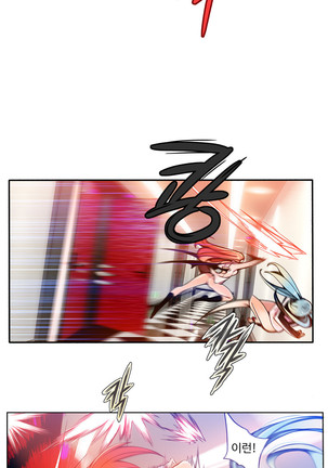 Lilith`s Cord  Ch.0-36 Page #92