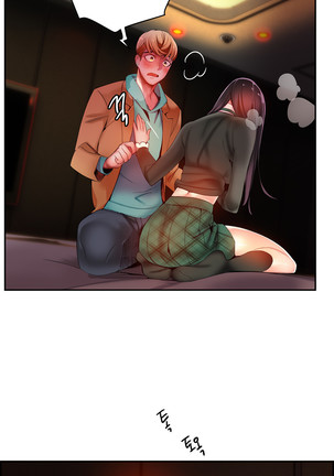 Lilith`s Cord  Ch.0-36 Page #785