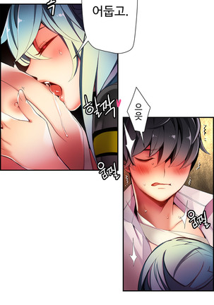 Lilith`s Cord  Ch.0-36 Page #641