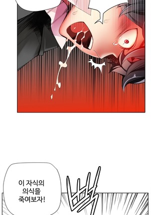 Lilith`s Cord  Ch.0-36 Page #491