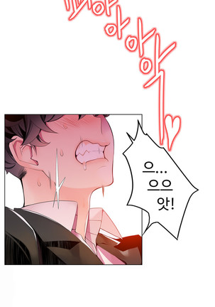 Lilith`s Cord  Ch.0-36 Page #203