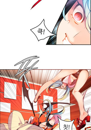 Lilith`s Cord  Ch.0-36 Page #87