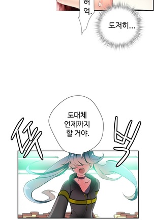 Lilith`s Cord  Ch.0-36 Page #339