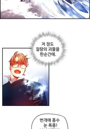 Lilith`s Cord  Ch.0-36 Page #1005