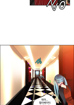 Lilith`s Cord  Ch.0-36 Page #837