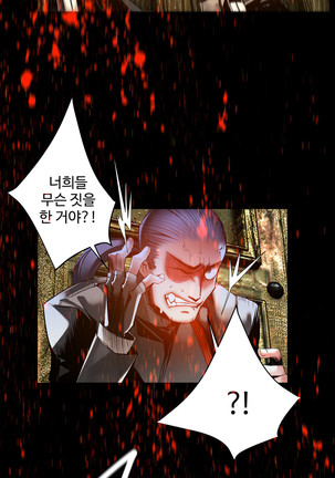 Lilith`s Cord  Ch.0-36 Page #604