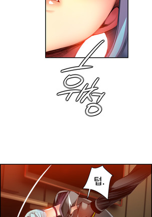 Lilith`s Cord  Ch.0-36 Page #718