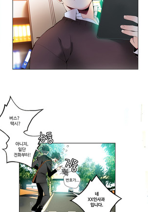 Lilith`s Cord  Ch.0-36 Page #129