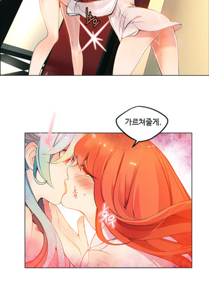 Lilith`s Cord  Ch.0-36 Page #68