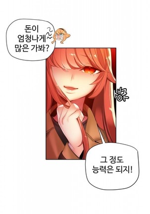 Lilith`s Cord  Ch.0-36 Page #969
